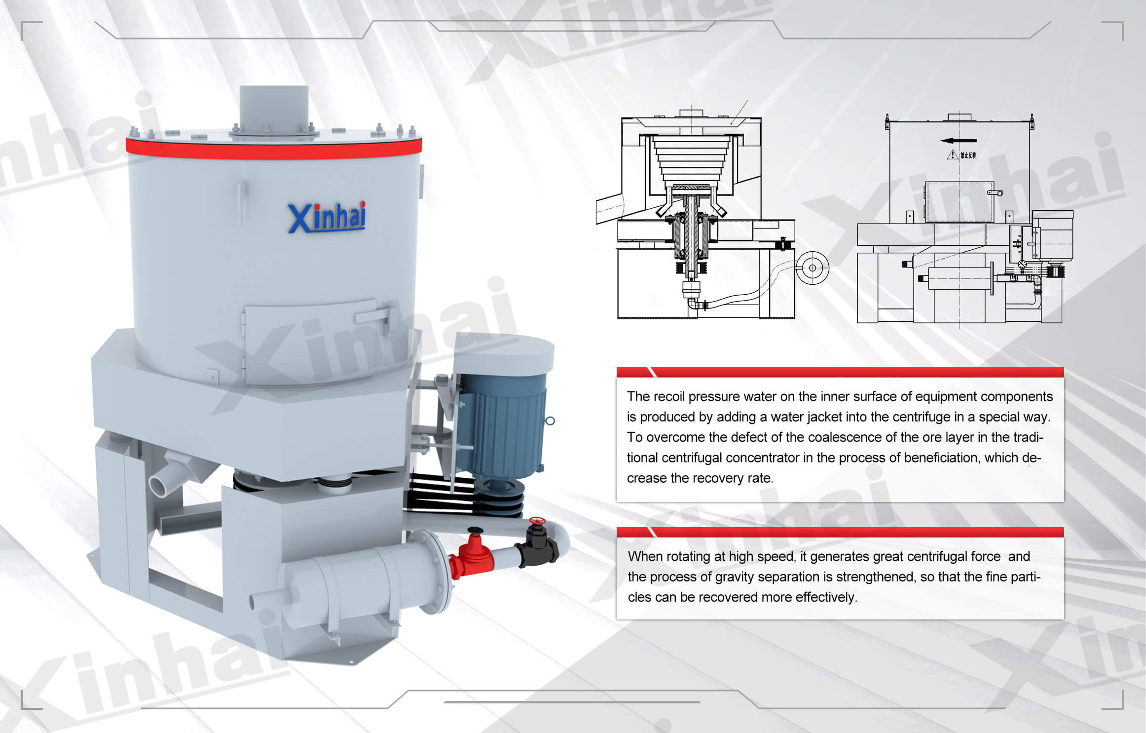 Introduction to centrifugal concentrator.jpg Introduction to centrifugal concentrator.jpg